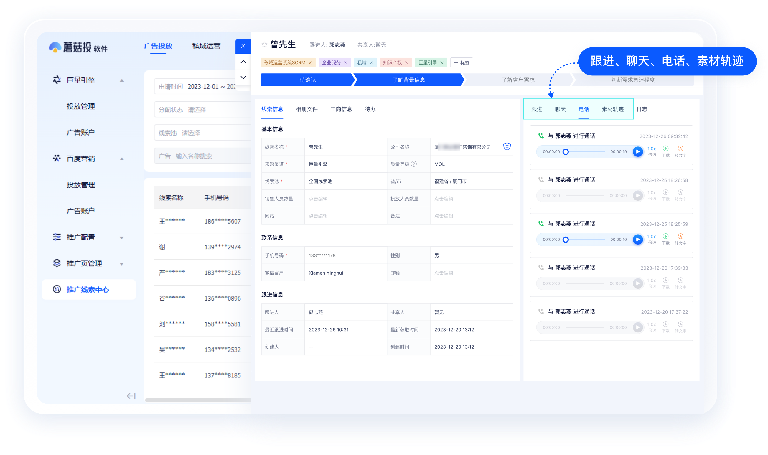 编组 3备份 3.png