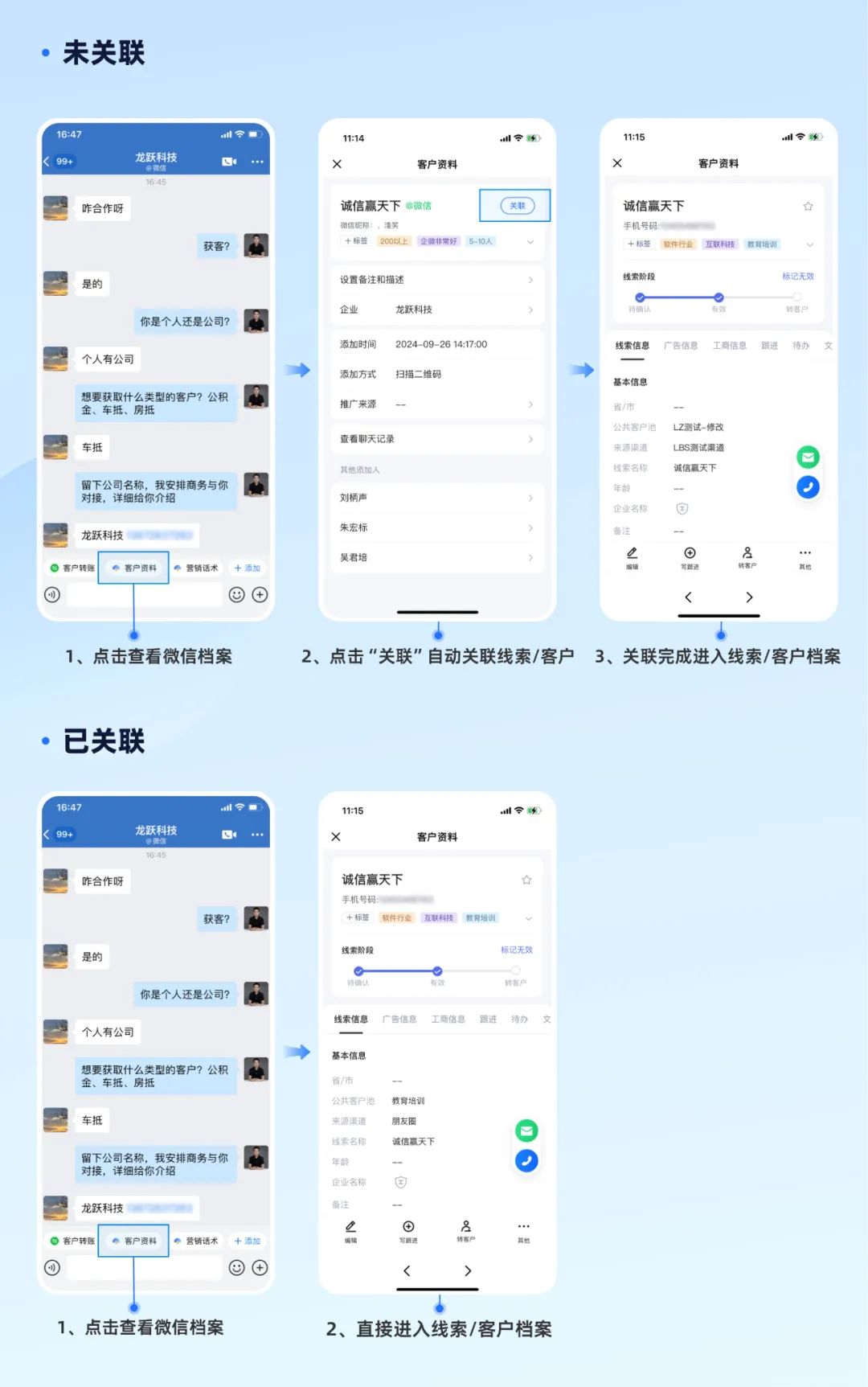 AI 聊天2.jpg