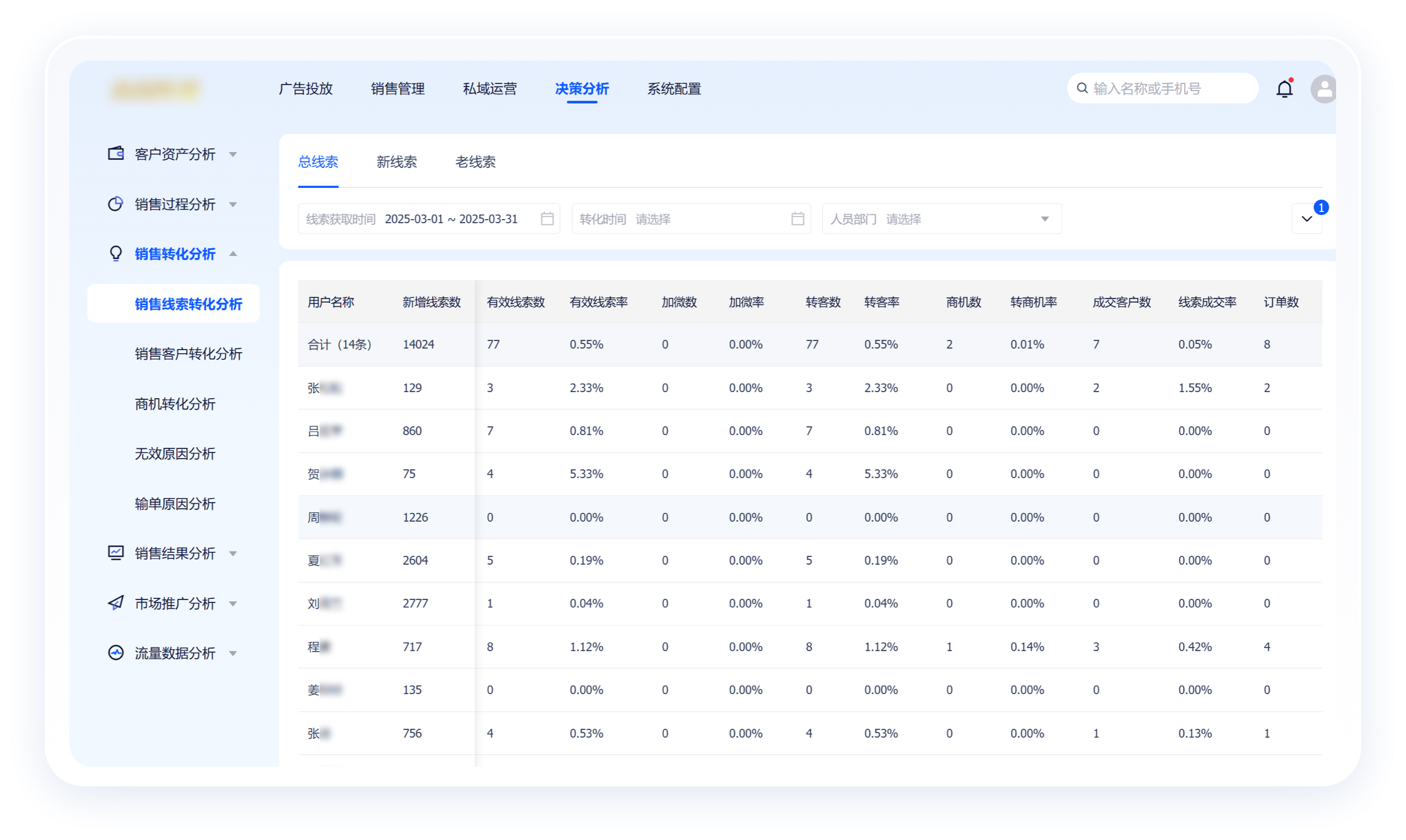 1762520992429.png 4备份1.png