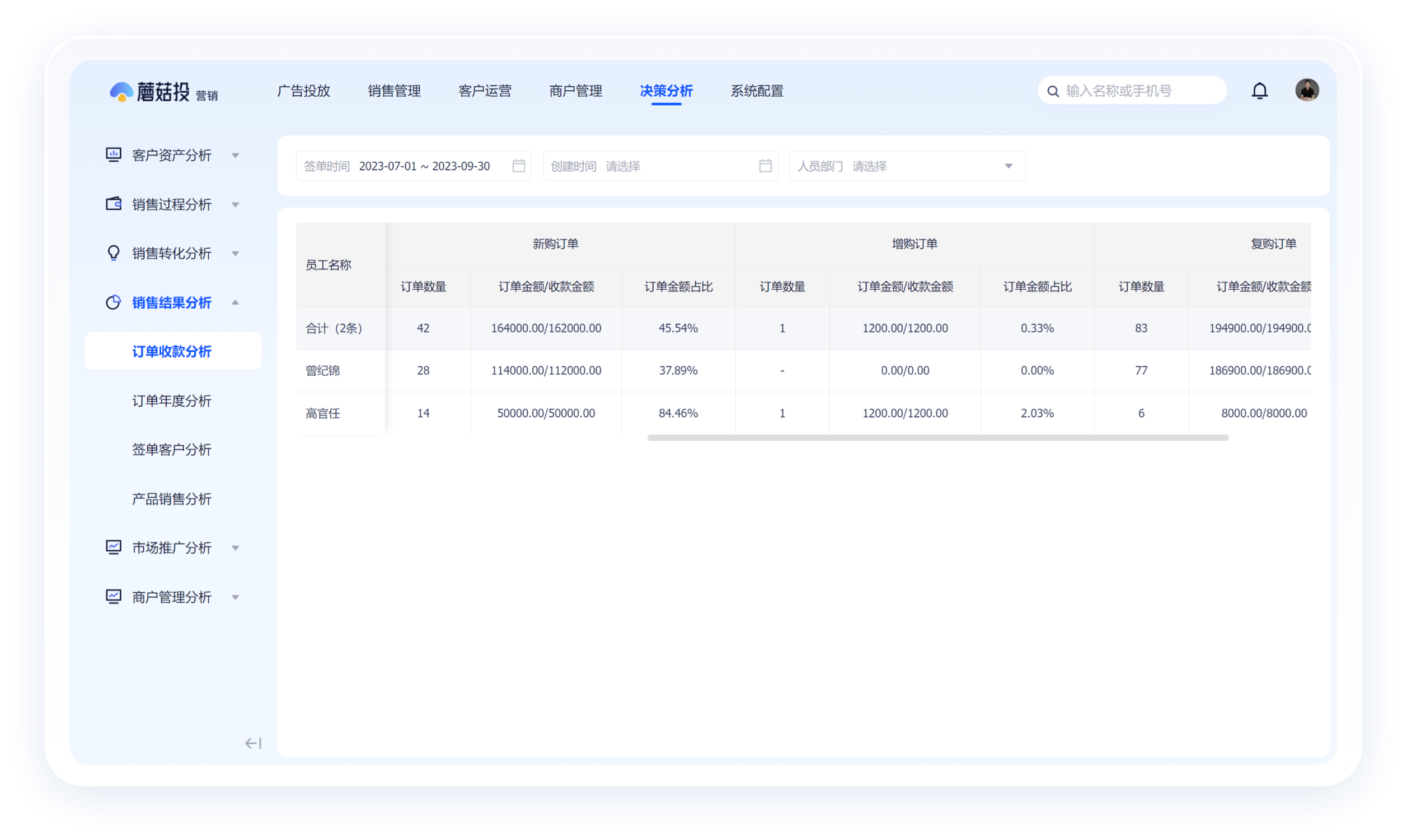 1762521035425.png 4备份 8.png