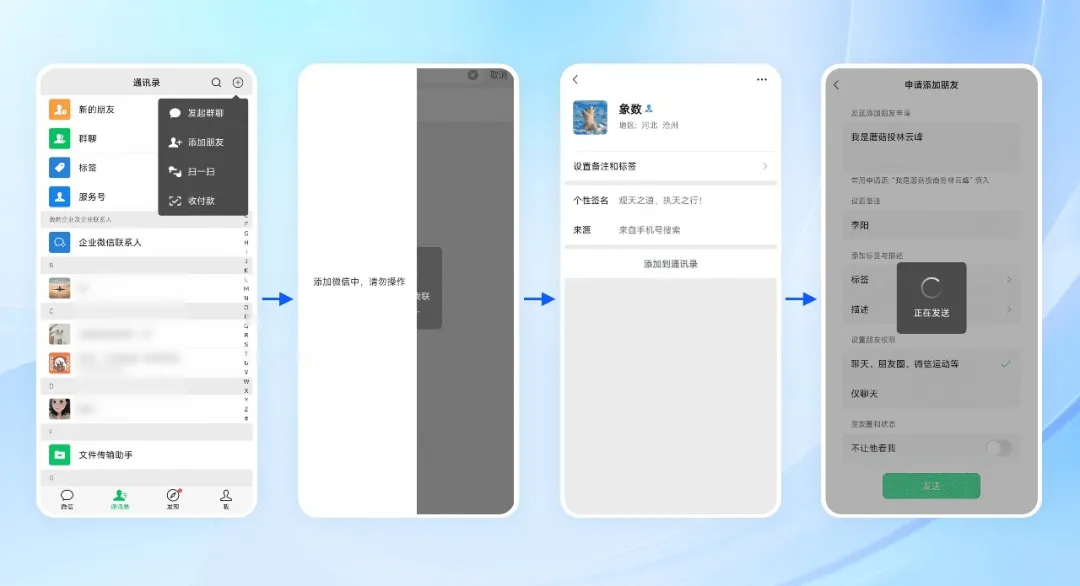 1769499870956.jpg 手机微信双加3.jpg