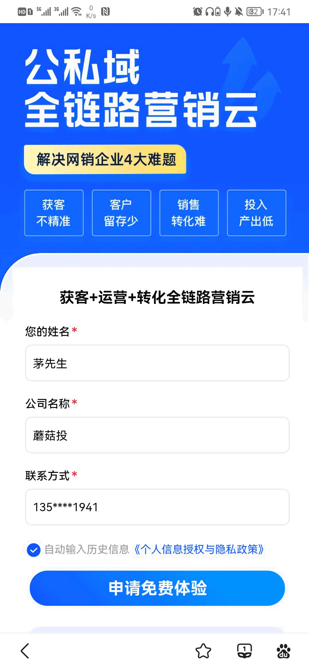 1769505863668.gif 刘德华抖音演唱会3.gif