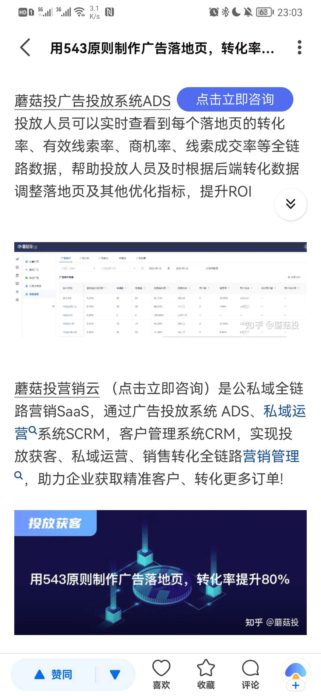 1769505877243.gif 刘德华抖音演唱会4.gif
