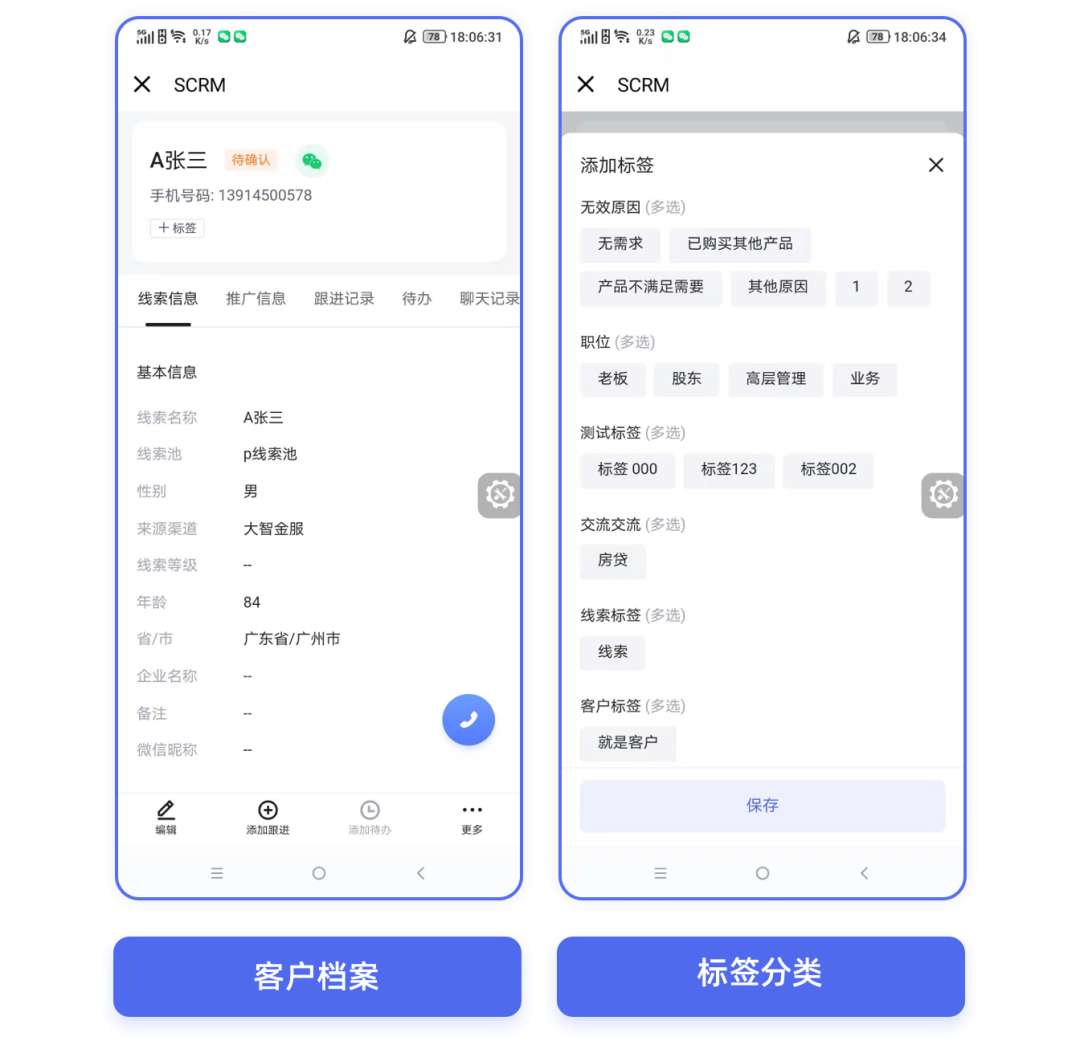 1769505907316.png 刘德华抖音演唱会6.png