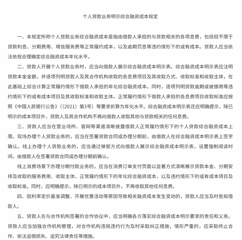 1786012090964.png 1786012090964.png